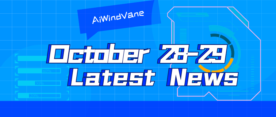 10月28日から10月29日までの毎日の大型モデル集