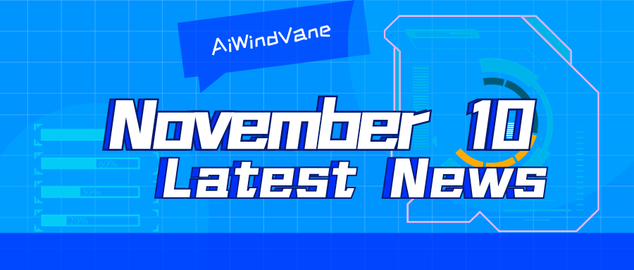 11 月 10 日の Big Model Daily