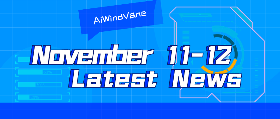 Big Model Daily、11 月 11 ～ 12 日