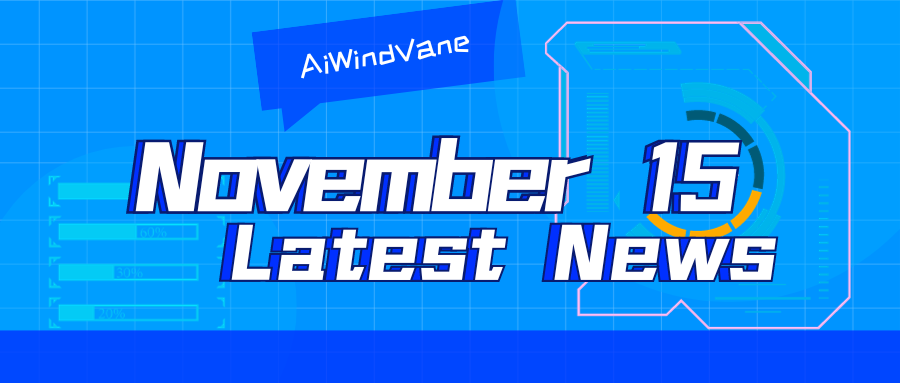 Big Model Daily、11 月 15 日