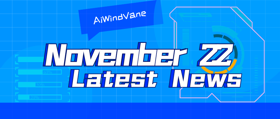 11 月 22 日の Big Model Daily