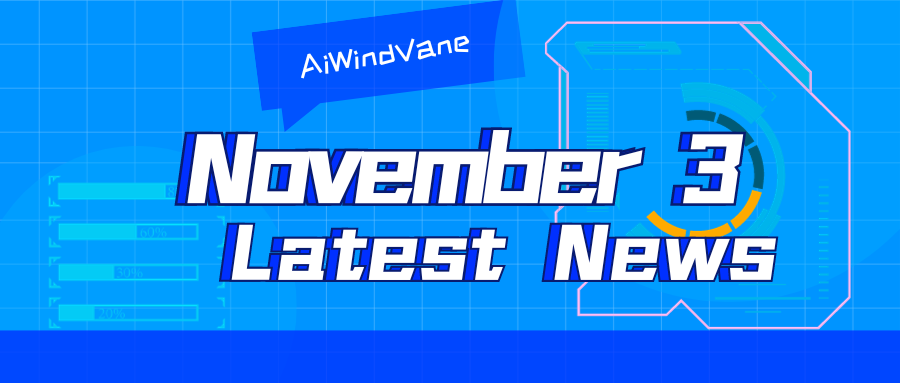 11 月 3 日の Big Model Daily