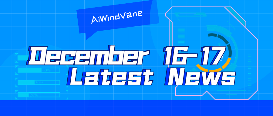 ビッグモデルデイリー、12月16日～17日