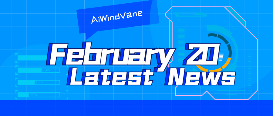 Big Model Daily、2 月 20 日