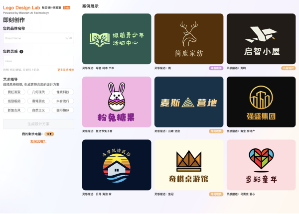 Alibaba Cloud スマートロゴデザイン