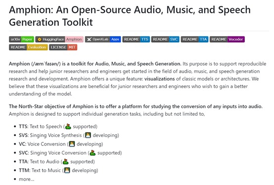 1月11日のビッグモデル日報集