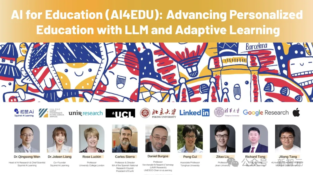 8 月 27 日のビッグ モデル デイリー コレクション