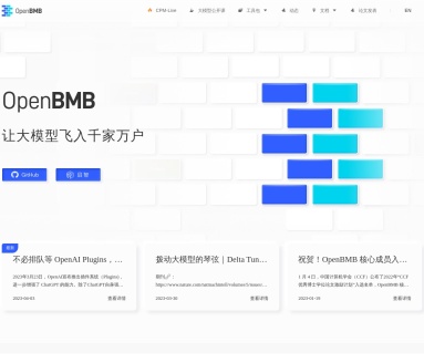 OpenBMB