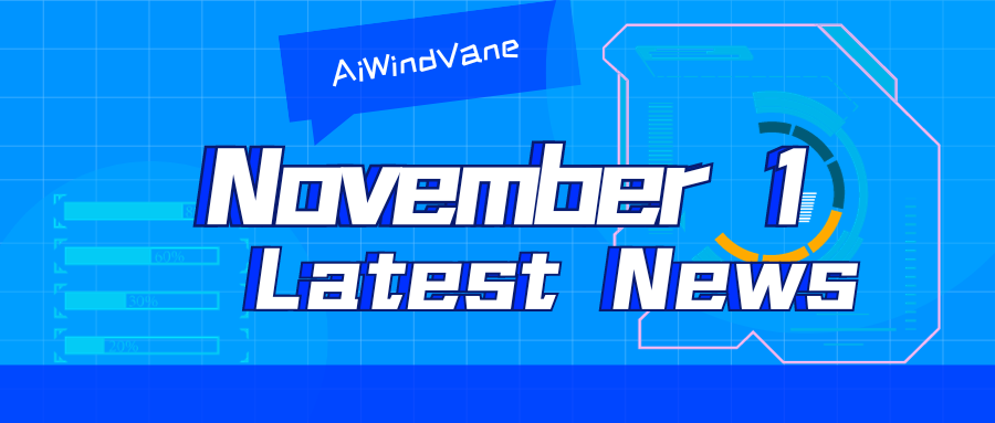 November 1 Large Model Daily Collection