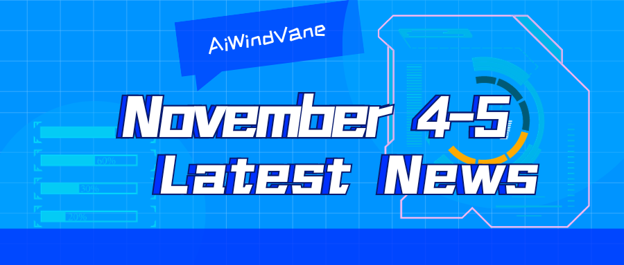 Collection of big model daily reports from November 4th to 5th