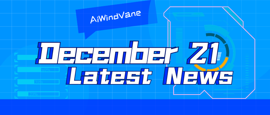 Big Model Daily on December 21st