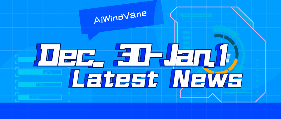 New Year's Day Summary (December 30th - January 1st) Large Model Daily Collection