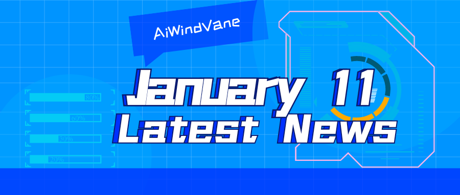 Collection of big model daily reports on January 11