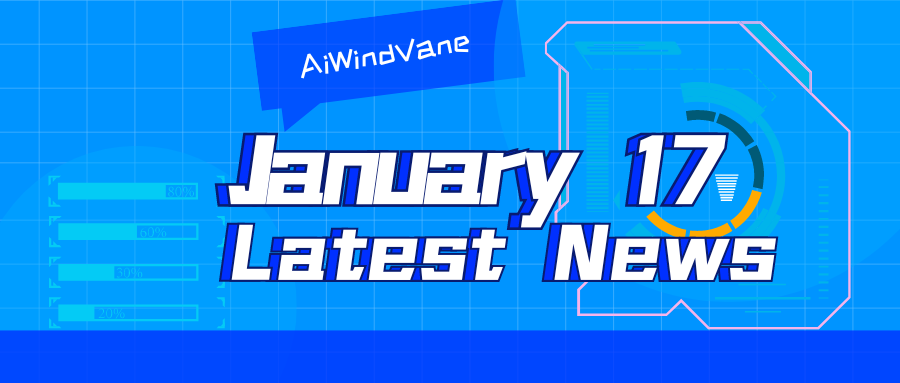 January 17th Big Model Daily Collection