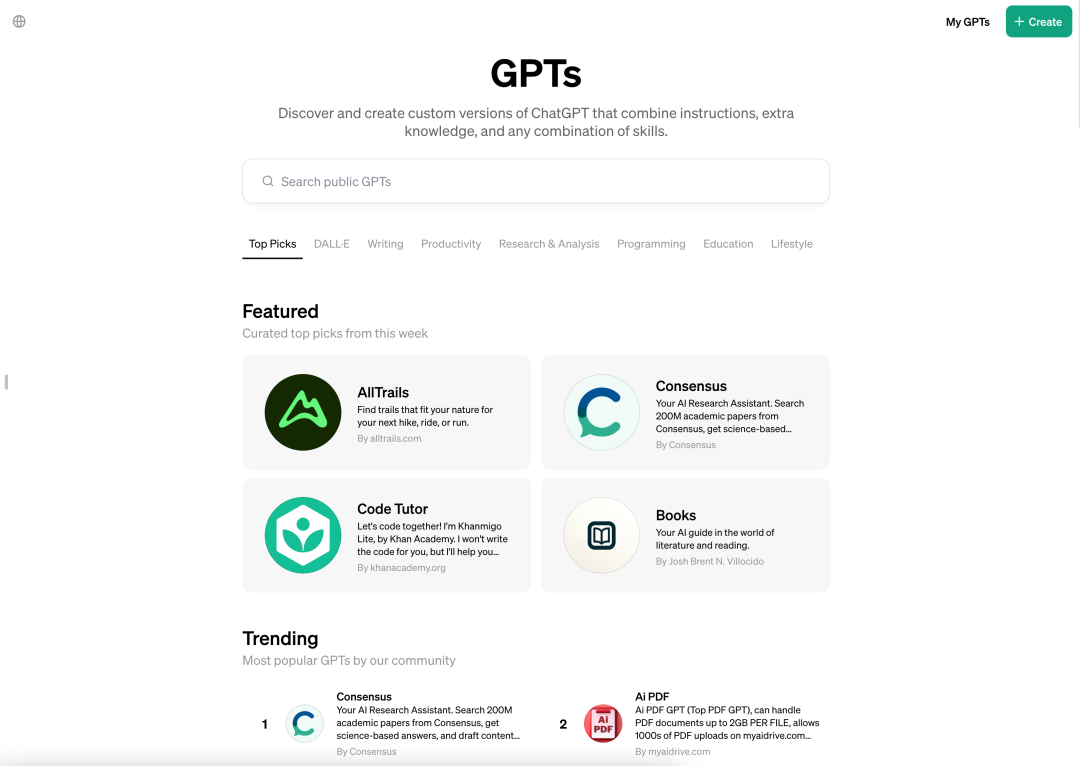 Collection of big model daily reports on January 11