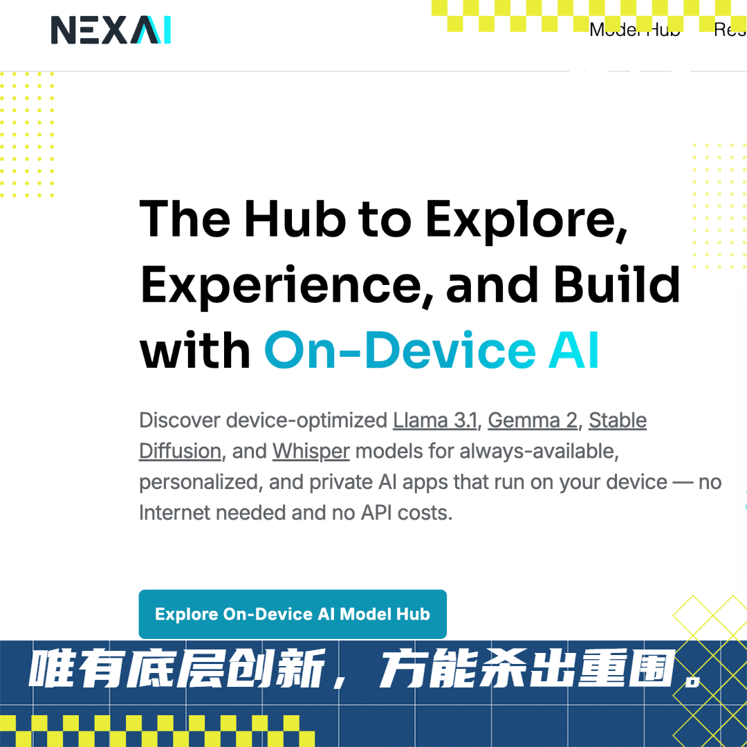 August 27 Big Model Daily Collection