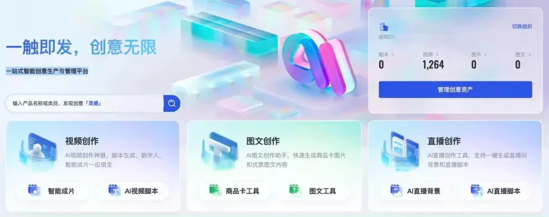 10月26日大模型日報合輯