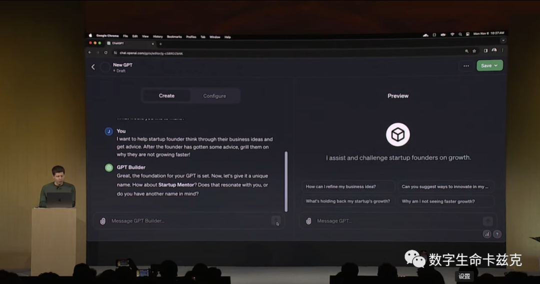 11月7日大模型日報合輯