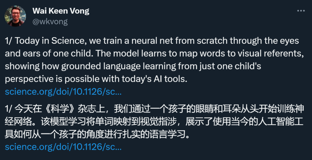 2月2日大模型日報合集