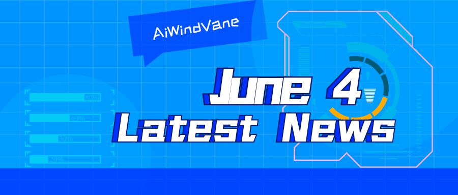 6月4日大模型日報合輯