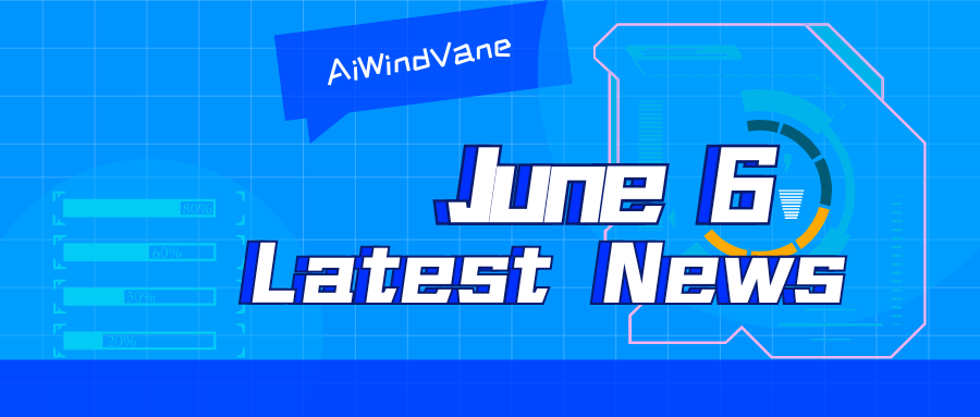 6月6日大模型日報合輯